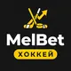 MelBet — Прогнозы на футбол