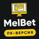 МелБет: Прогнозы на бадминтон