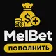 MelBet — Прогнозы на биатлон