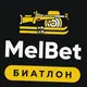 МелБет: Прогнозы на регби