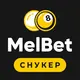 МелБет: Прогнозы на снукер