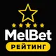 МелБет: Рейтинг