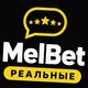 МелБет: Смена валюты счёта