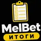 MelBet — Спорные ситуации: разбор
