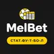 MelBet — Статистика футбола