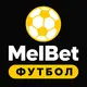 МелБет: Ставки на футбол