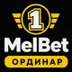 МелБет: Ставки на Rocket League