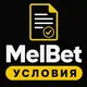 MelBet — Ставки на статистику