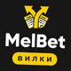 МелБет: Стратегия Даламбер