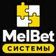 MelBet — Стратегия на лайв