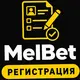 МелБет: Виджеты приложения