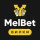 MelBet — Вилки: как устроены