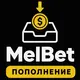 МелБет: Восстановление пароля
