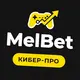 MelBet — Второй аккаунт: правила