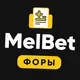 МелБет: Вывод на кошелёк