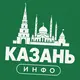 Нижний Тагил ИНФО