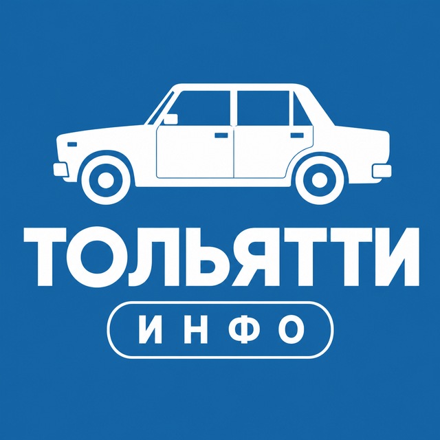 Тольятти ИНФО