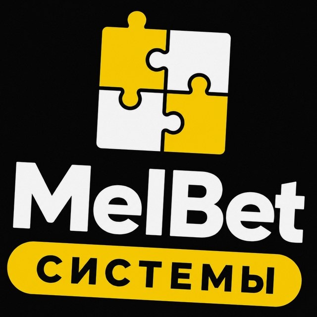 Тоталы и форы: гайд