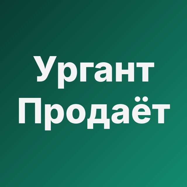 🎤 Ургант Продаёт SMM
