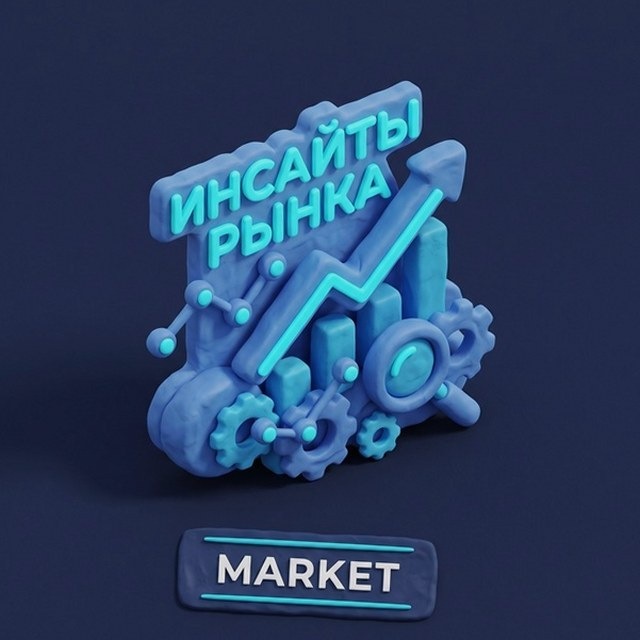 UX для маркетологов