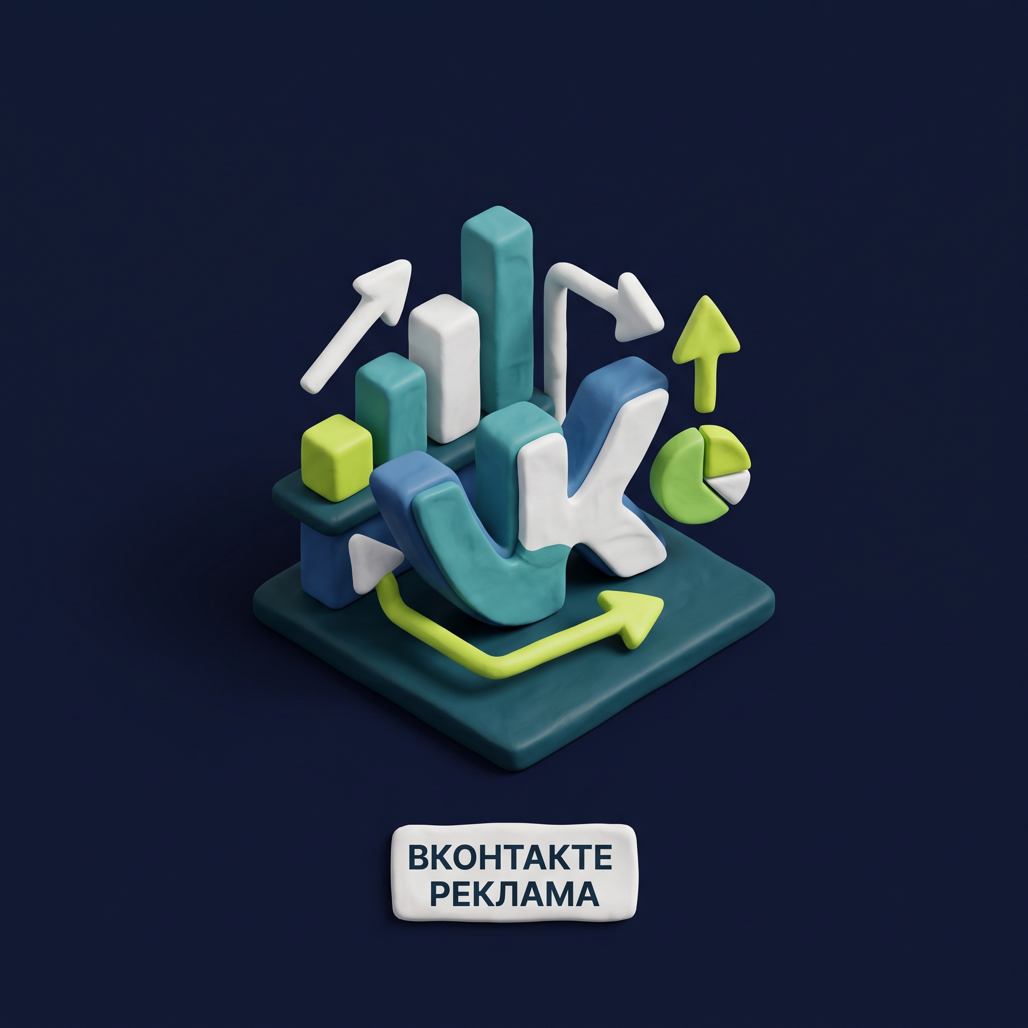 ВКонтакте Реклама