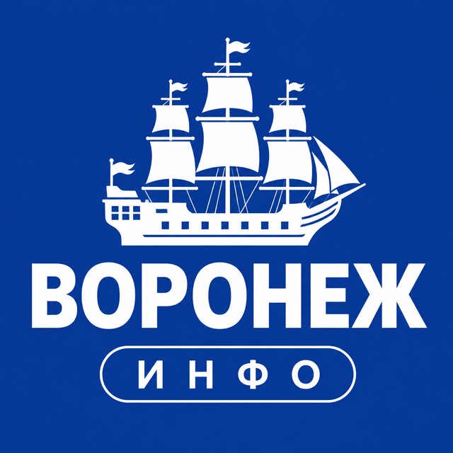 Воронеж ИНФО