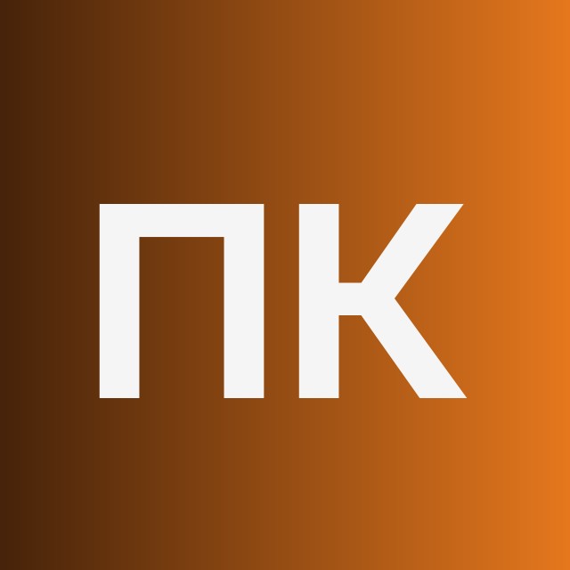 Планы контента