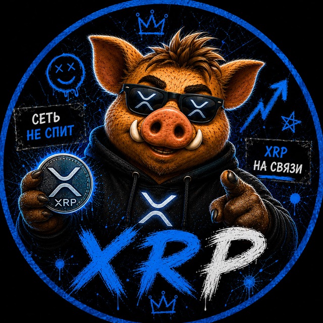 XRP / Ripple