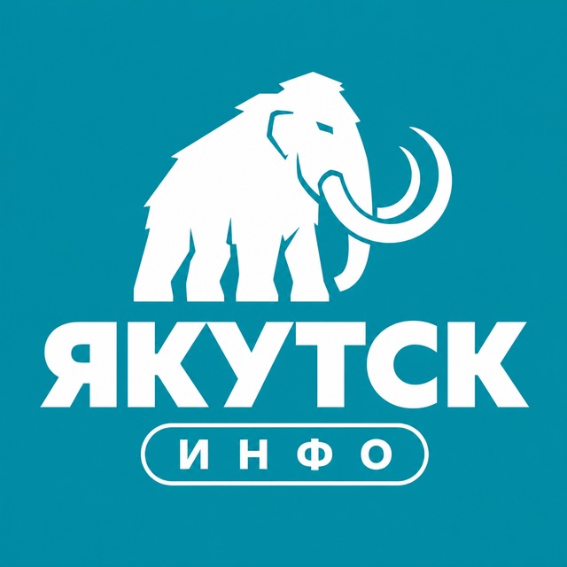 Якутск ИНФО