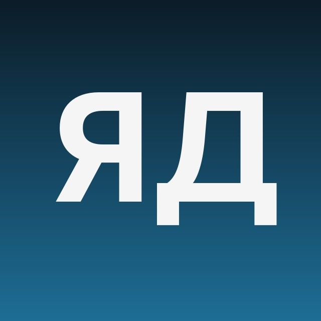 Яндекс Директ: Кейсы