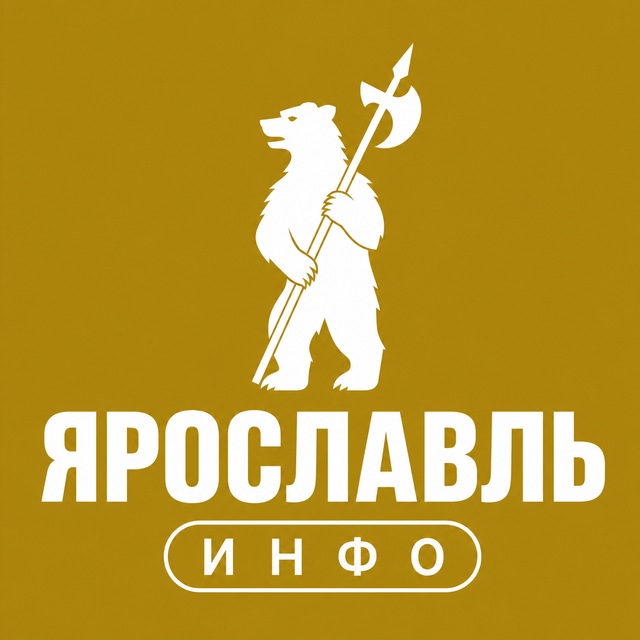 Ярославль ИНФО
