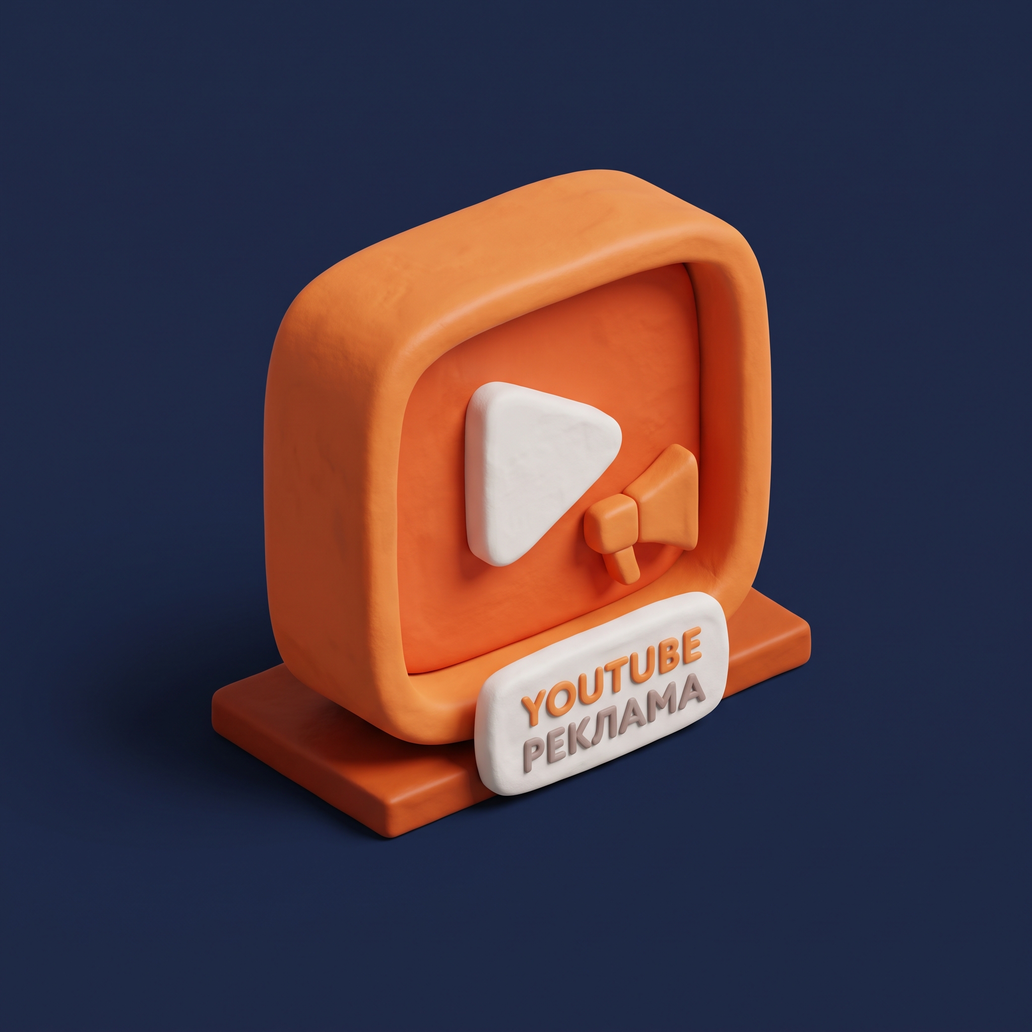 YouTube Реклама